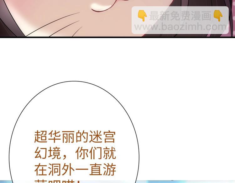 第46话 底线82