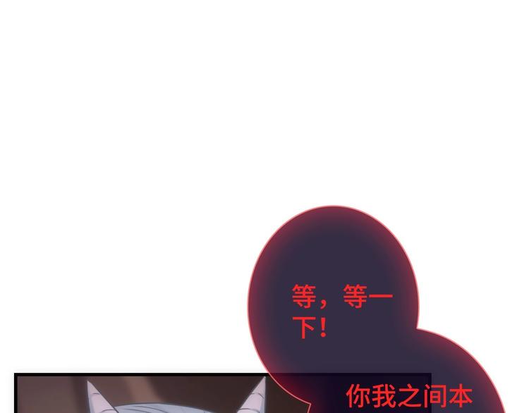 第46话 底线87
