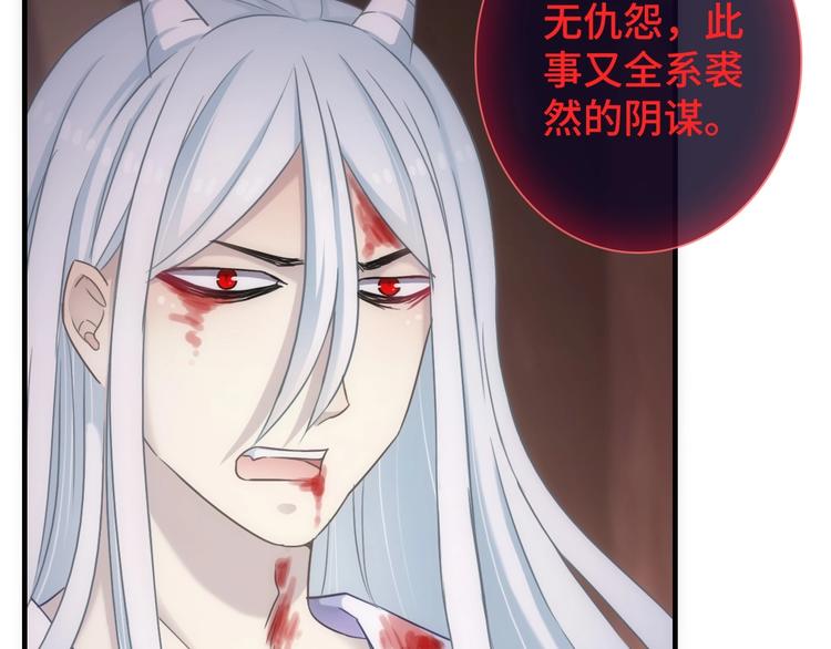 第46话 底线88