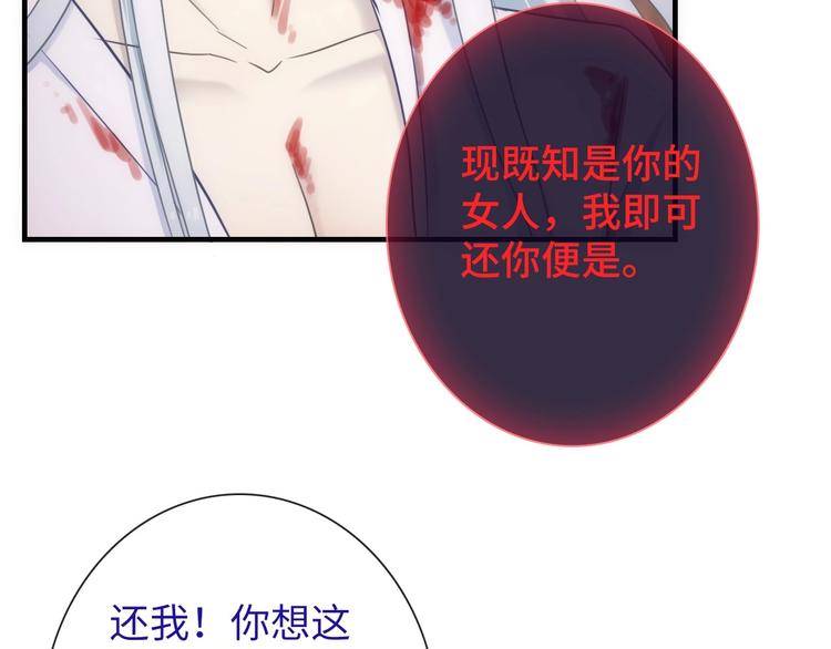 第46话 底线89