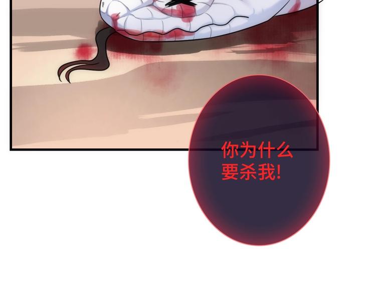 第46话 底线9