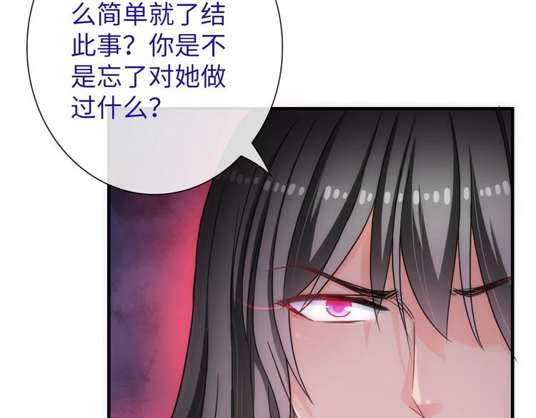第46话 底线90