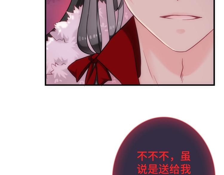 第46话 底线91