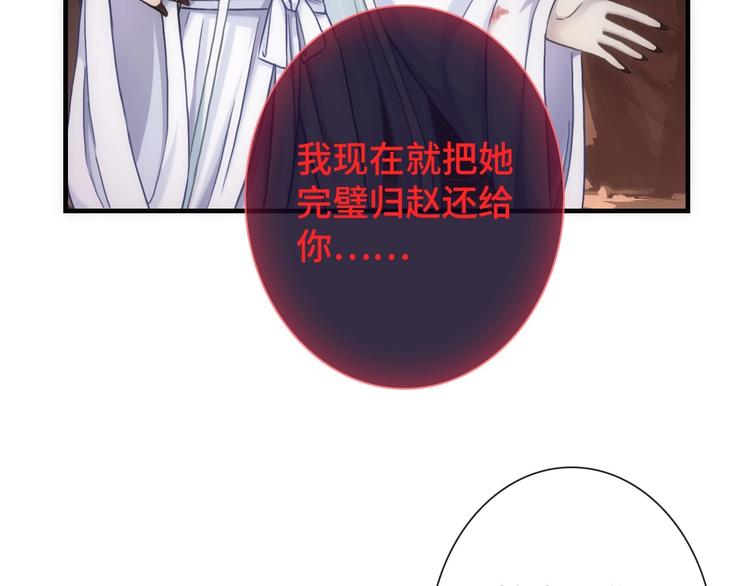 第46话 底线93