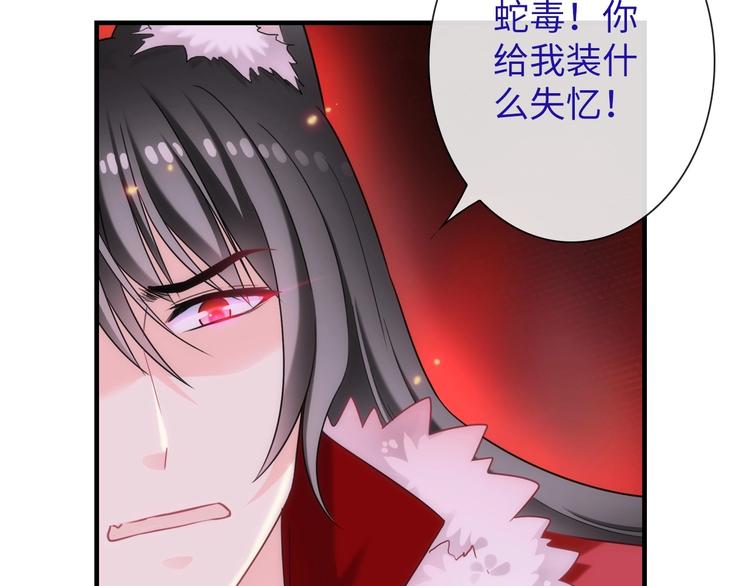 第46话 底线94