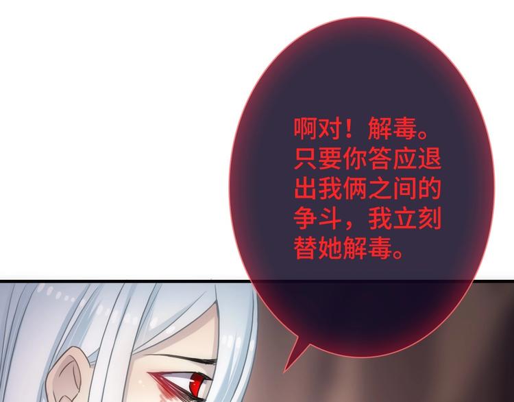 第46话 底线96