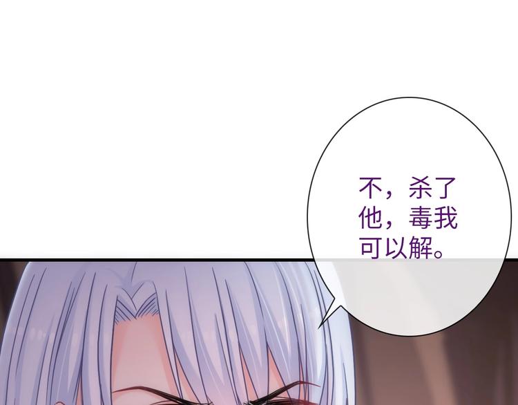 第46话 底线98