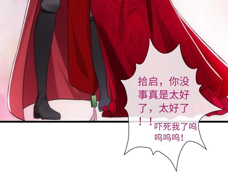 第48话 脱险？126