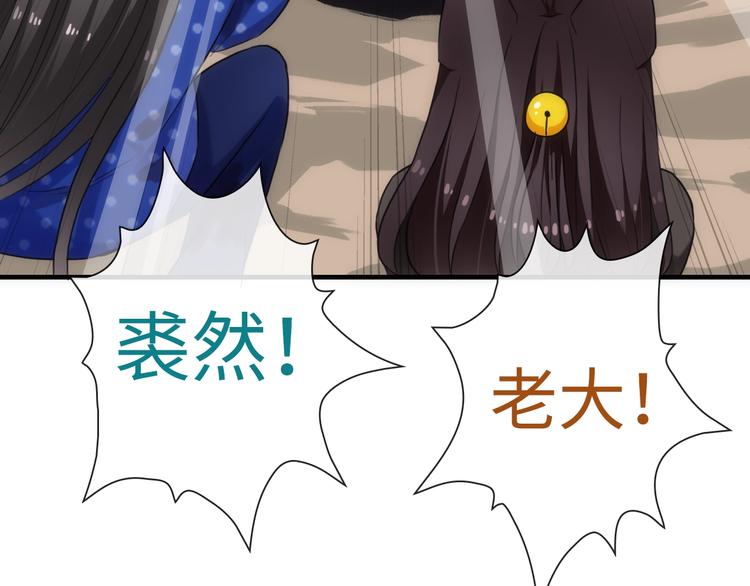 第48话 脱险？137