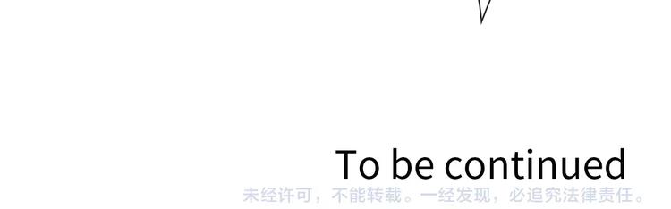 第48话 脱险？138