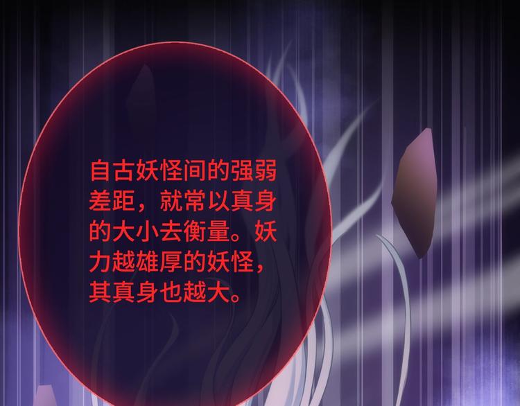 第48话 脱险？19