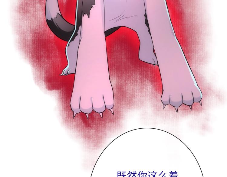 第48话 脱险？29