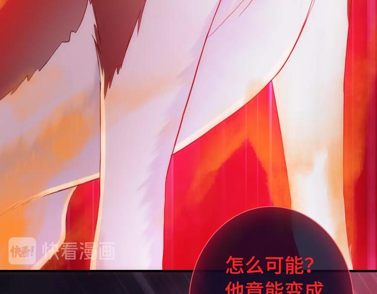 第48话 脱险？37