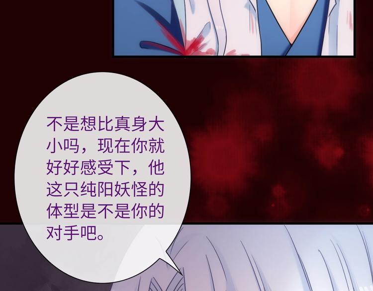 第48话 脱险？41