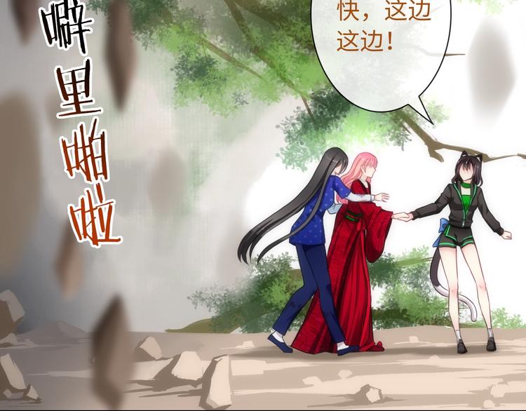 第48话 脱险？6