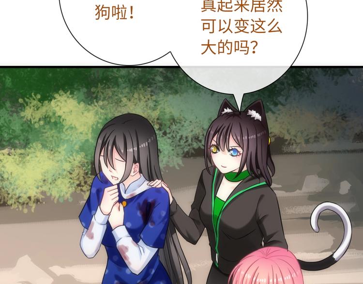 第48话 脱险？64