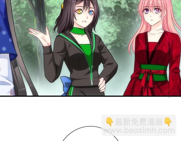 第48话 脱险？73