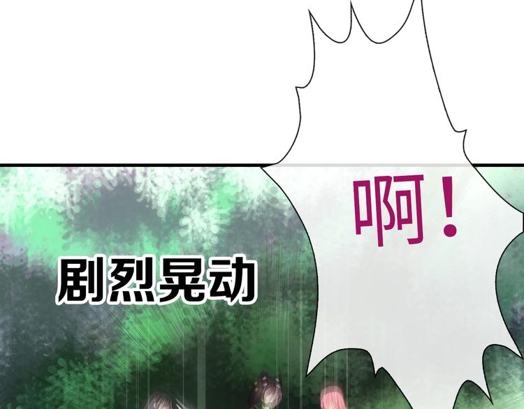 第48话 脱险？86