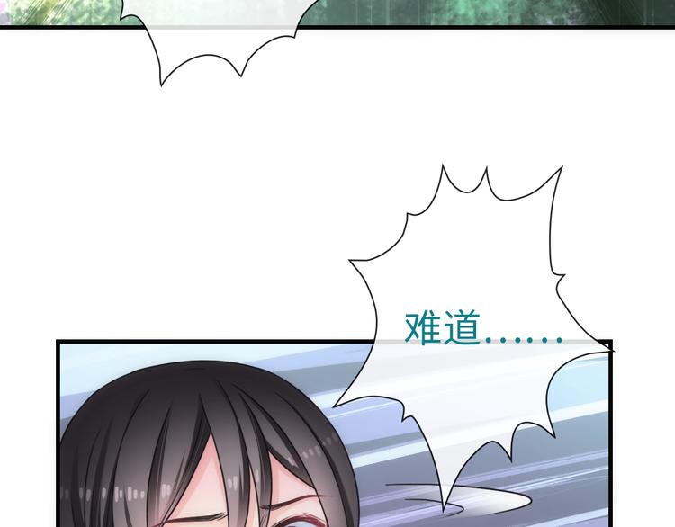 第48话 脱险？88