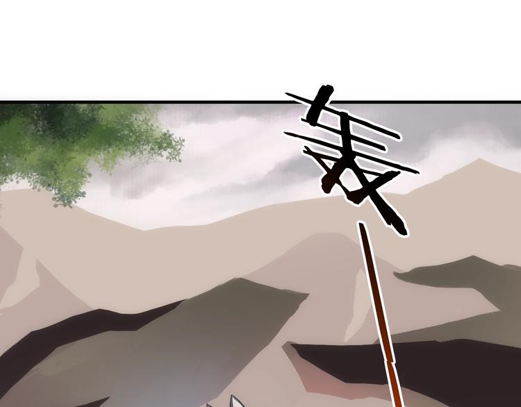 第48话 脱险？90