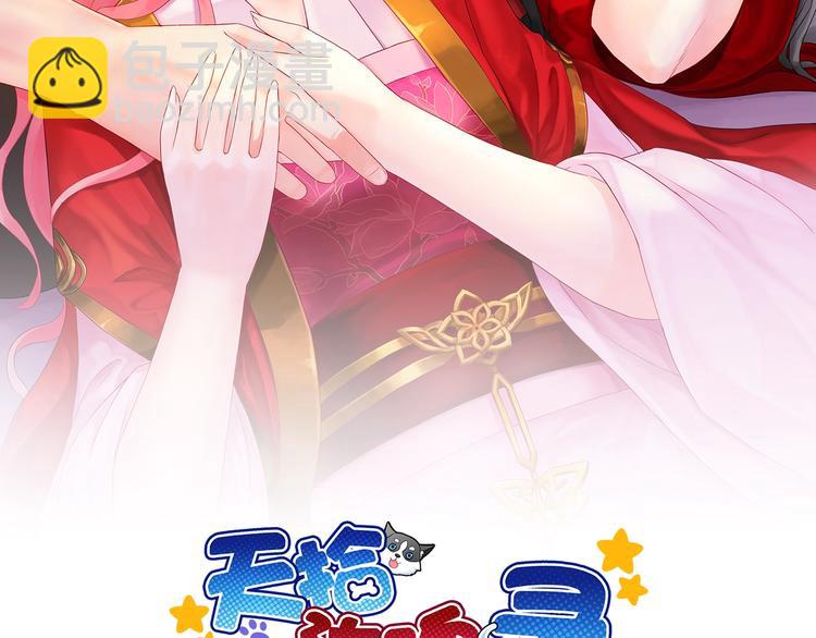 第52话 我愿意1