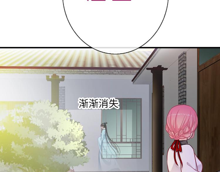 第52话 我愿意10