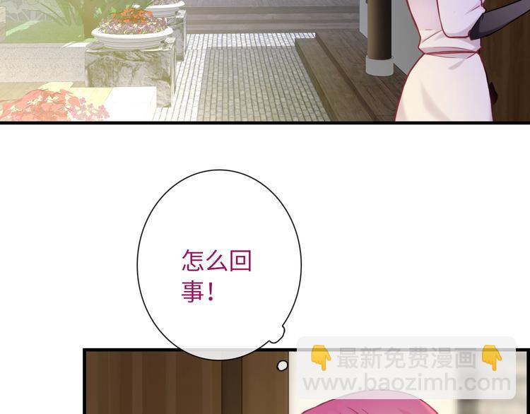第52话 我愿意11