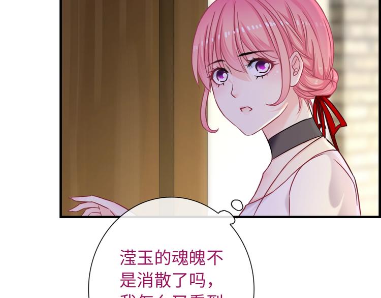 第52话 我愿意12