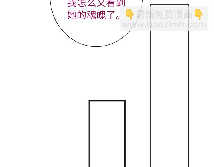 第52话 我愿意13