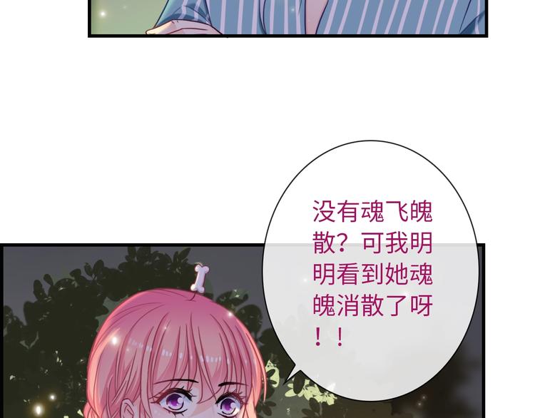 第52话 我愿意16