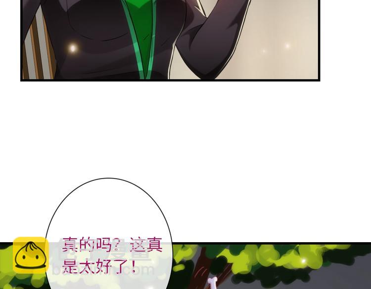 第52话 我愿意29