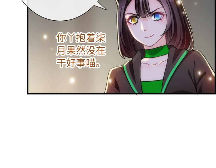 第52话 我愿意35