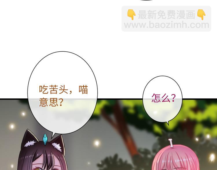 第52话 我愿意42