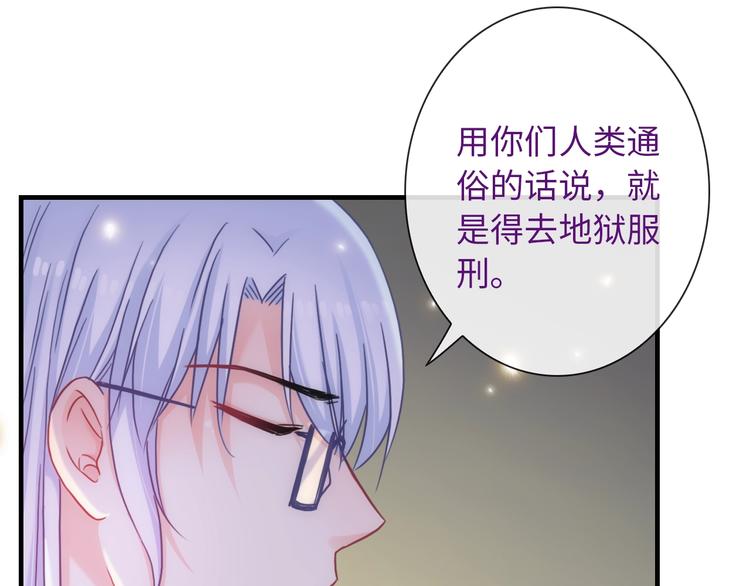 第52话 我愿意44