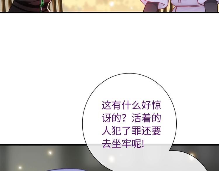 第52话 我愿意47
