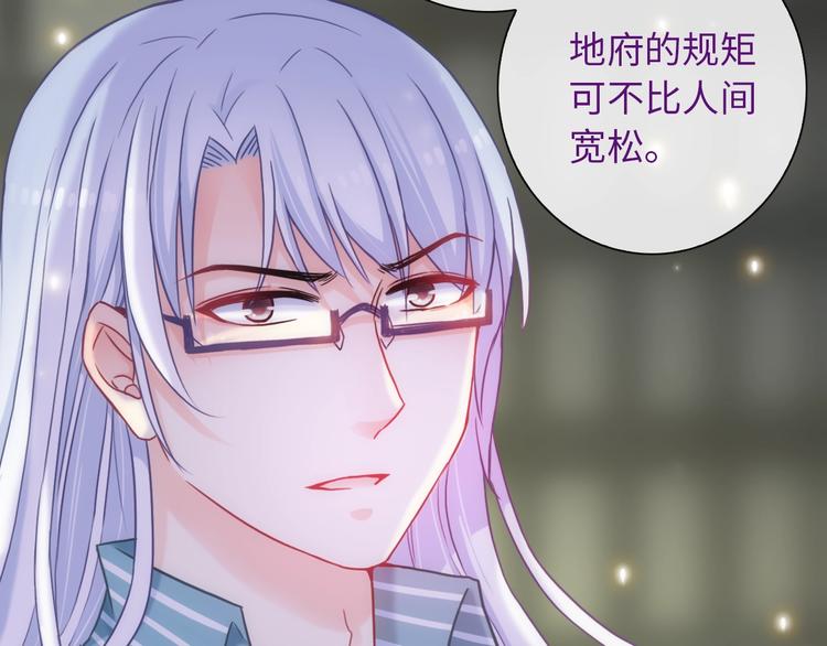 第52话 我愿意48