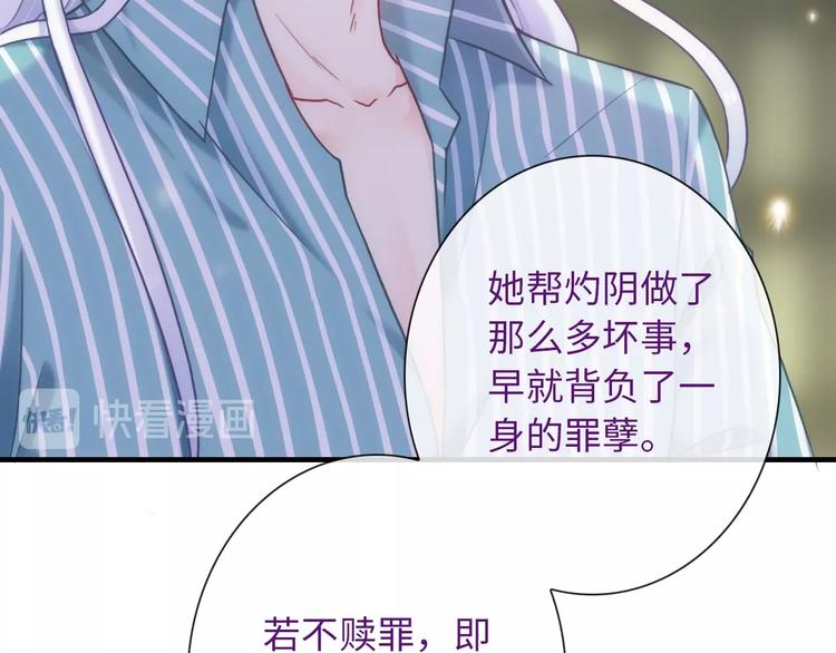 第52话 我愿意49