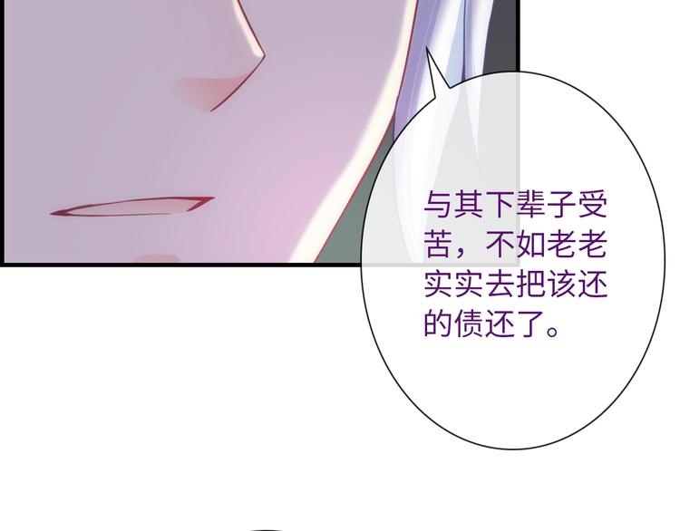 第52话 我愿意56