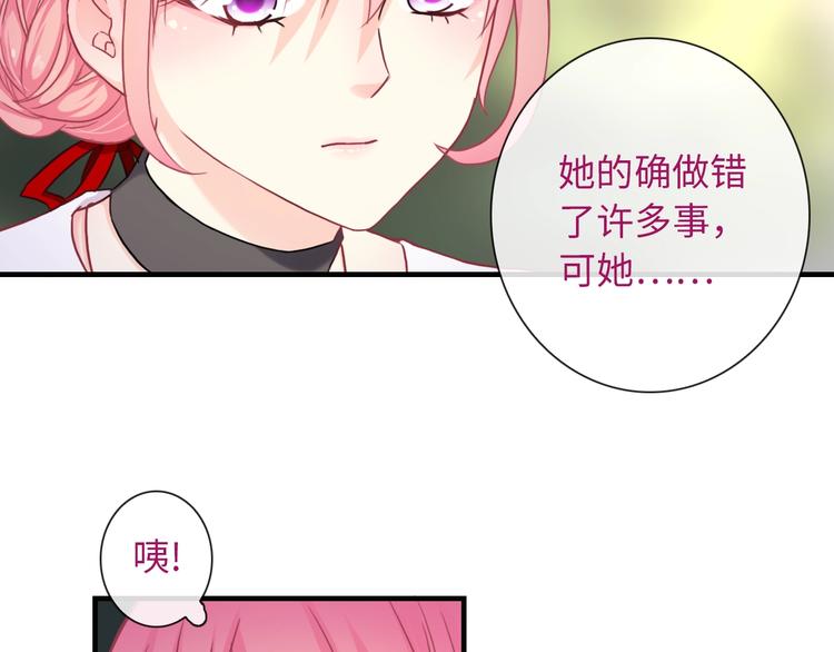 第52话 我愿意6
