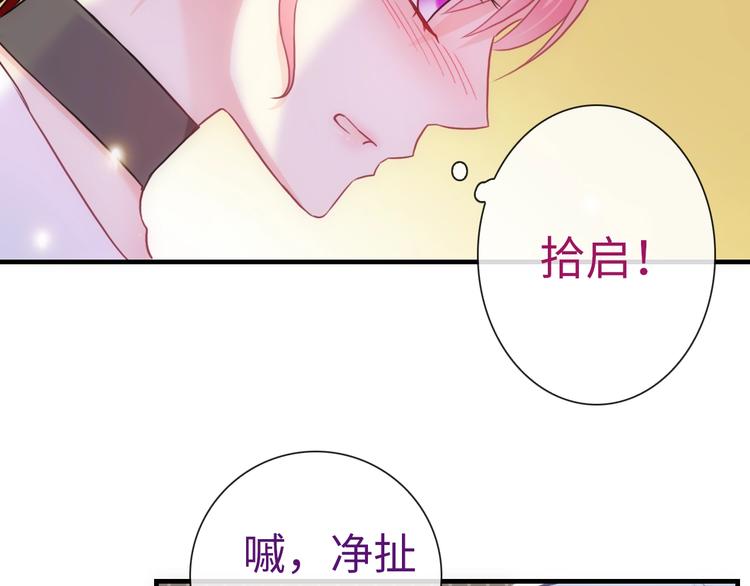 第52话 我愿意69
