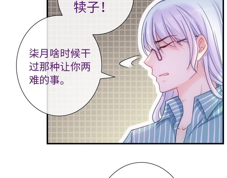 第52话 我愿意70