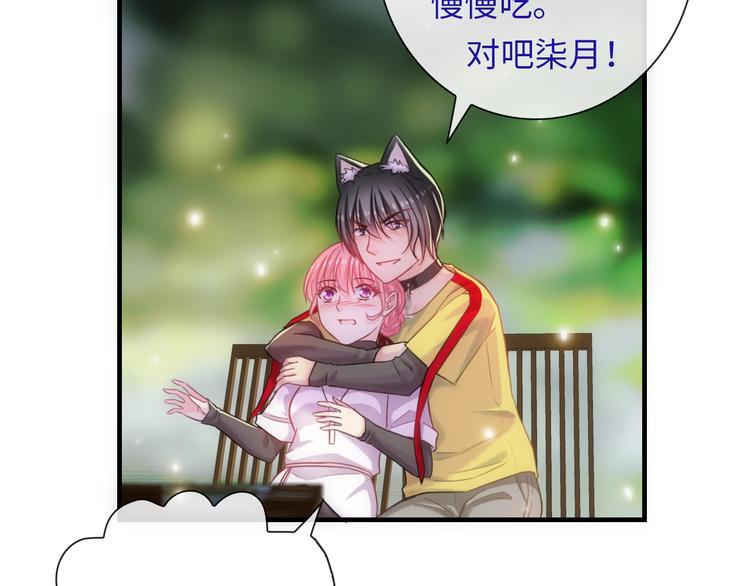 第52话 我愿意73