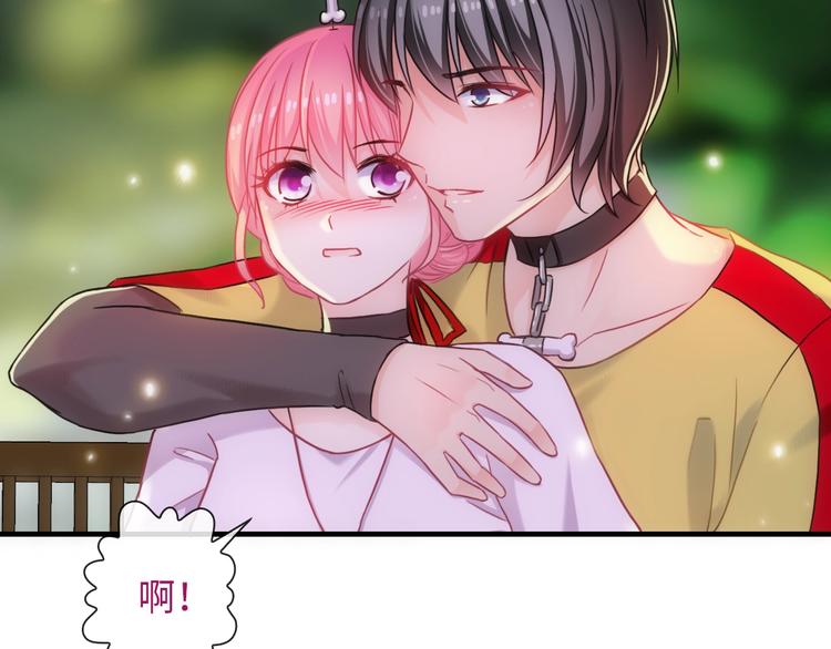 第52话 我愿意76