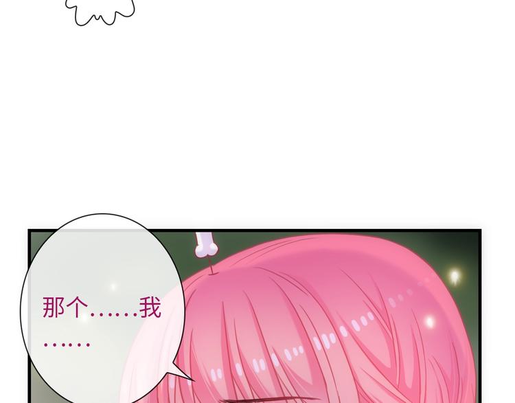 第52话 我愿意77