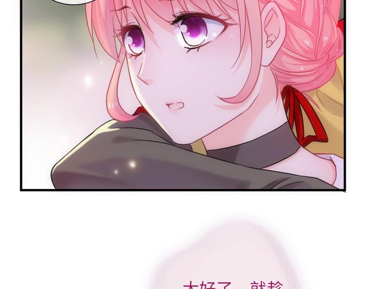 第52话 我愿意78