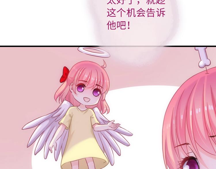 第52话 我愿意79