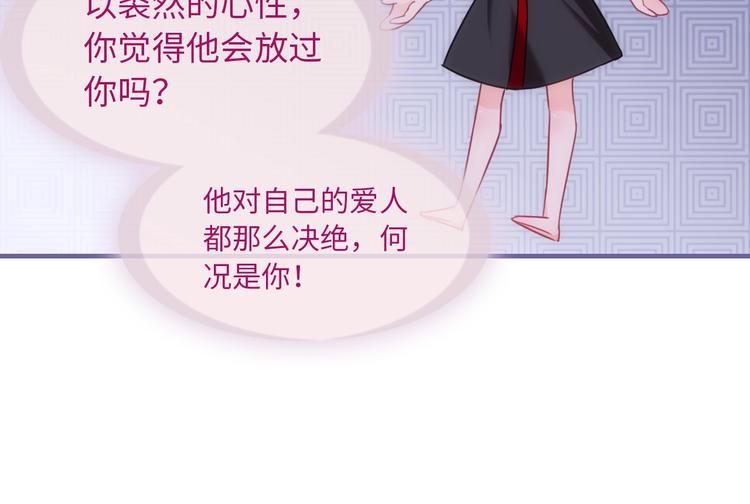 第52话 我愿意83