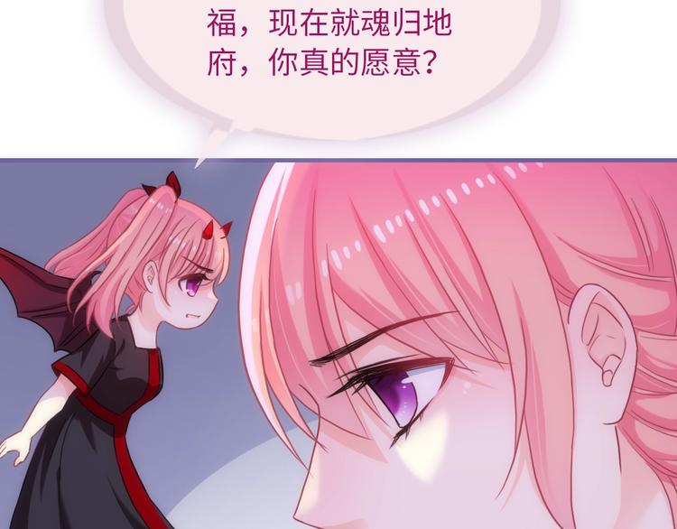 第52话 我愿意89