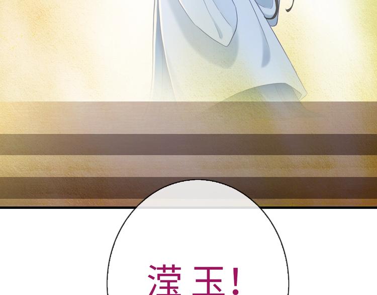 第52话 我愿意9