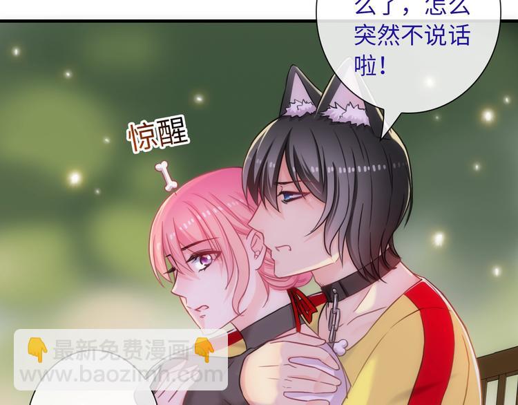 第52话 我愿意91